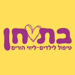 הלוגו של בת-חן טיפול רגשי, הדרכת הורים