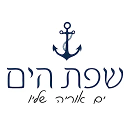 הלוגו של ים אוריה שליו - שפת הים תקשורת מחברת