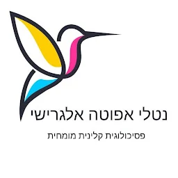 הלוגו של נטלי אפוטה אלגרישי- פסיכולוגית קלינית