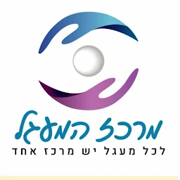 הלוגו של טיפול רגשי מרכז המעגל CBT