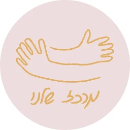 הלוגו של מרכז שלנו