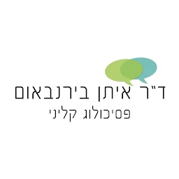 הלוגו של ד"ר איתן בירנבאום