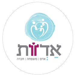 הלוגו של מרכז אדוות -מרכז טיפולי והכשרה מקצועית
