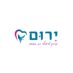 הלוגו של ירום - מרכז טיפול רב תחומי
