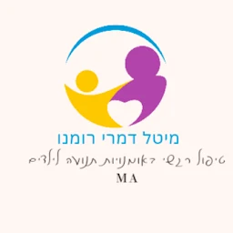 הלוגו של מיטל דמרי רומנו - טיפול רגשי באומנויות לילדים ולנוער