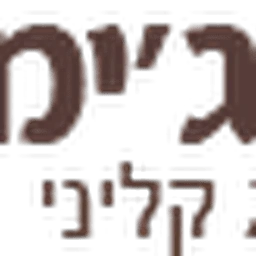 הלוגו של ד״ר ג׳ימס לוי - פסיכולוג קליני