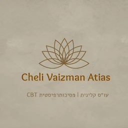 הלוגו של חלי ויצמן אטיאס, עו״ס קלינית פסיכותרפיסטית. טיפול רגשי, ילד…