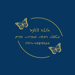 הלוגו של עליזה צולנג - טיפול רגשי והדרכת הורים