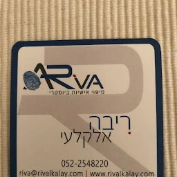 הלוגו של ריבה אלקלעי