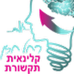 הלוגו של רחל חזן טיפול בגמגום - טיפול בקול - סדנאות לגמגום וקול